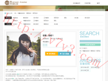 天齐彩吧字谜图213期